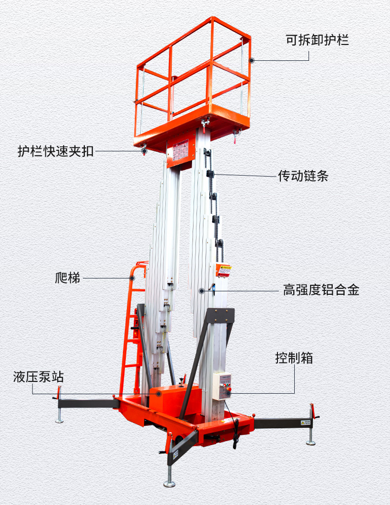 鋁合金升降機_08